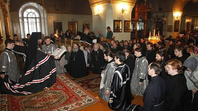 273.Дисциплинарная исповедь