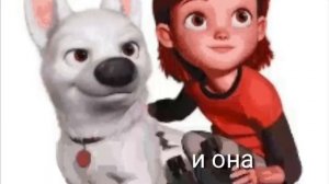 История вольта сори что не долго