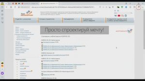 Установка КОМПАС-3d