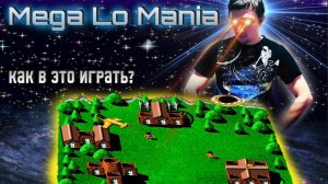 Mega Lo Mania Sega обзор игры на стриме одна из лучших стратегий на Sega Mega Drive