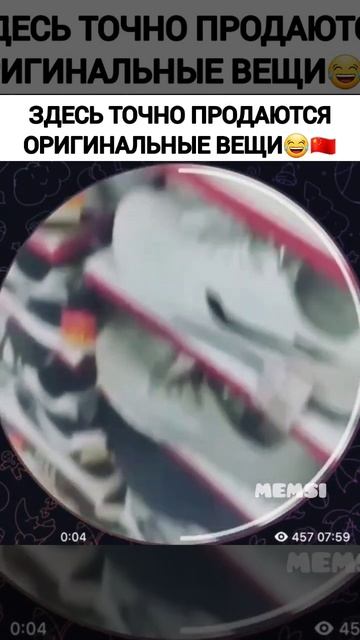Китайская обувь😂🇨🇳 #юмор #приколы #обувь #подделка #логотип смотреть онлайн