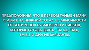 💯 ЛУЧШИЕ И БЕСПРОИГРЫШНЫЕ СТРАТЕГИИ!!2025#стратегия #ставки #прогнозы#бк#казино