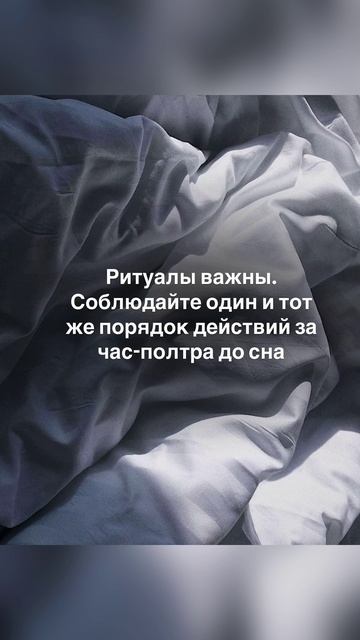Если ребенок стал долго засыпать, сделай эти 3 вещи смотреть онлайн