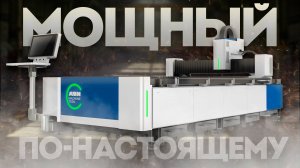 УНИКАЛЬНЫЙ СТАНОК РЕЖЕТ ЛЮБОЙ МЕТАЛЛ