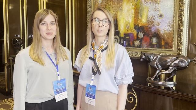 Ольга Минина, Дарья Нужина (Росатом) - НОВАК XV Конференция "Внутренний контроль и аудит в России"