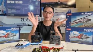 UNBOX! 全新RC ERA C138 PRO高配版 / 貝爾BELL206 / 全套RTF / 開箱 / 功能介紹 / 試飛 / 美日手切換教學
