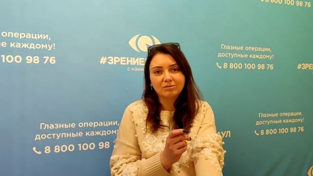 Отзыв о лазерной коррекции зрения в клинике "Зрение Барнаул", 88001009876