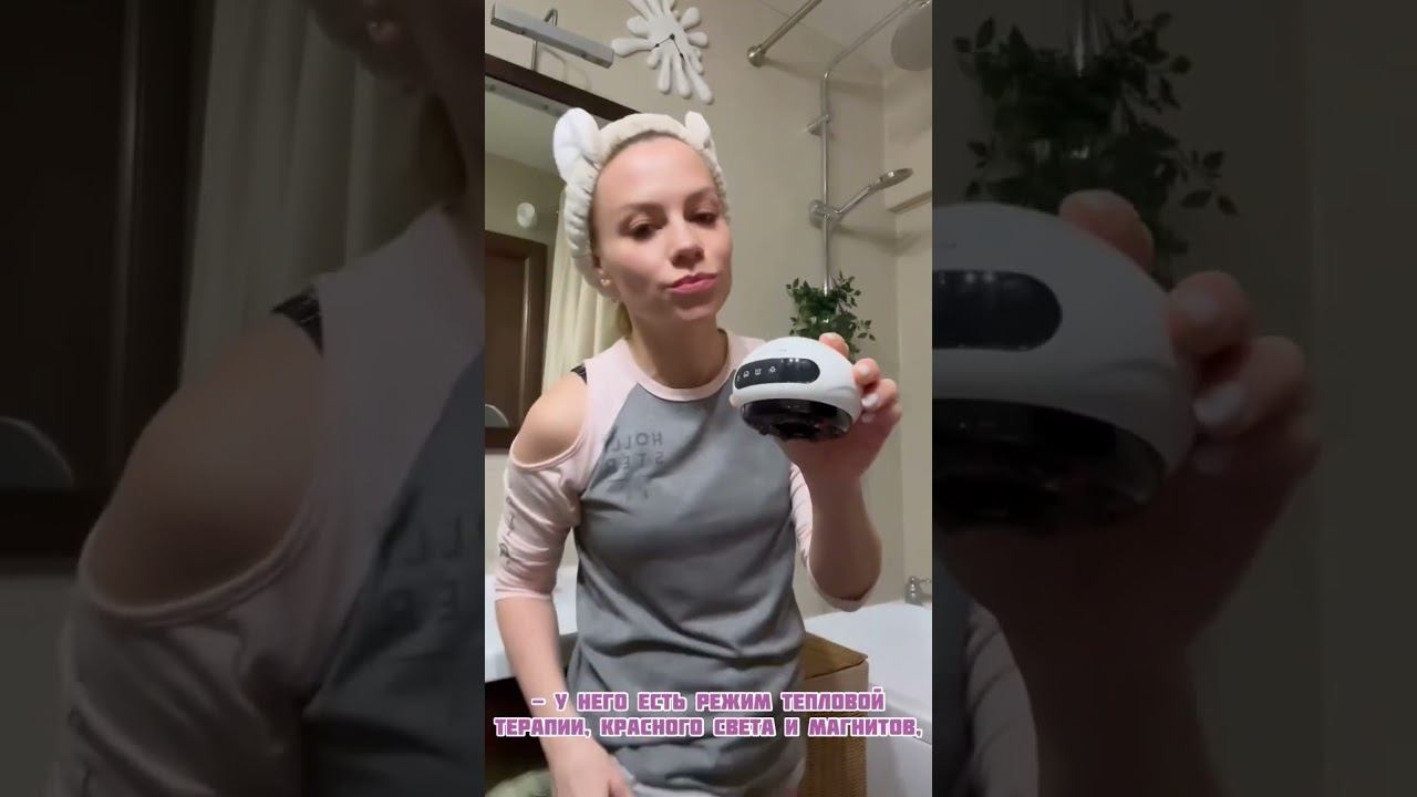 Чудо-массажёр! #shortvideo #массажердлятела #антицеллюлитныйуход #массажгуаша