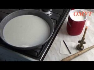 200. Молочко от КОЗ для коз ...