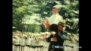 Первый звонок торжественная линейка НСШ №24, 1 сентября 1983 года