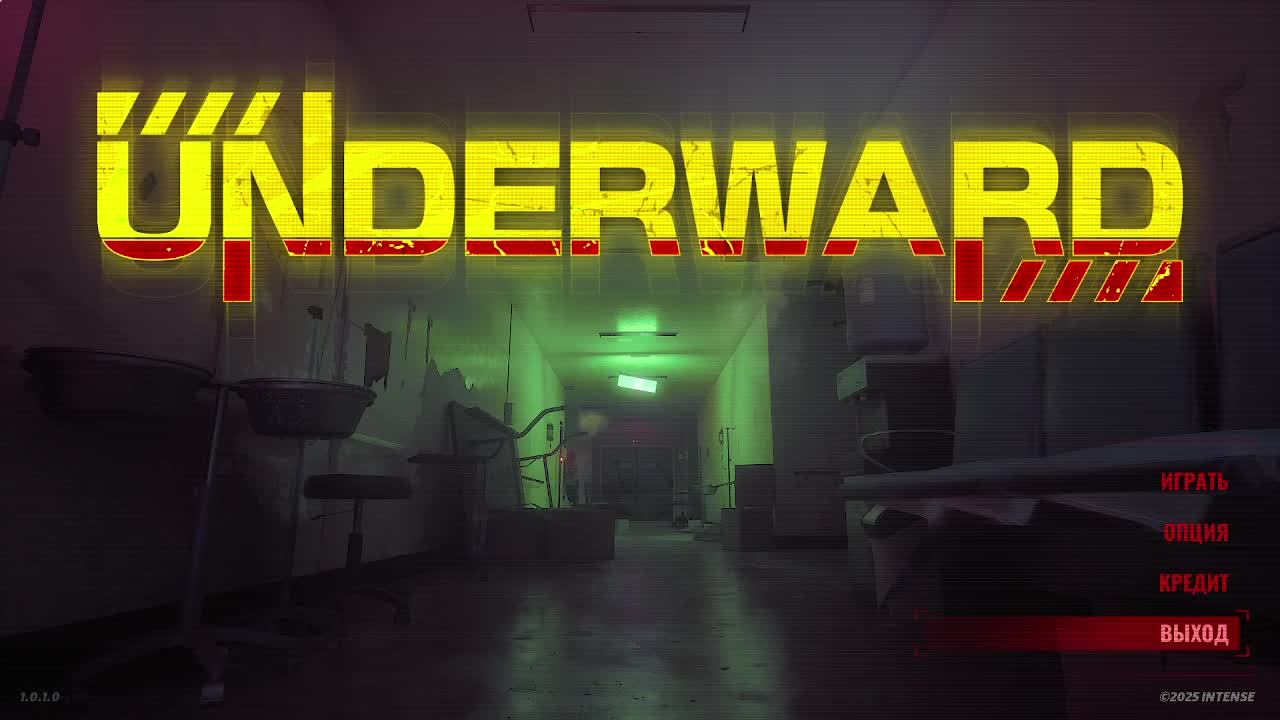 UNDERWARD