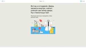 Курс учи ру Общество.Человек-существо разумное.