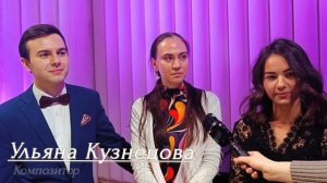 Интервью - "Параллель"