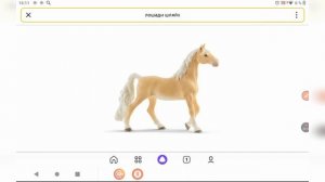 топ-5 моих самых нелюбимых лошадей от шляйх(загляните пожалуйста в описание)