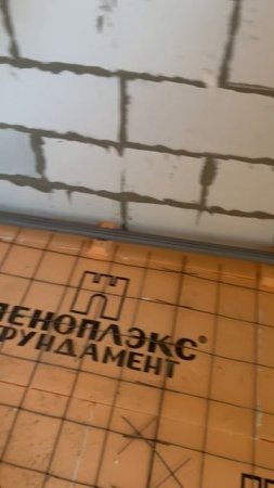 стройка