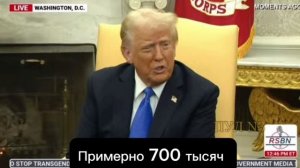 Трамп — о скорой встрече с Путиным и Зеленским