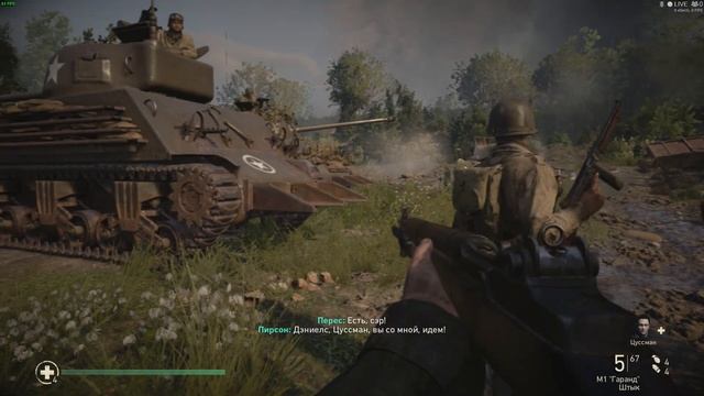 Call of Duty: WWII Операция кобра кан , франция 25 июля 1944 смотреть онлайн