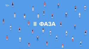Как устроен процесс клинического исследования лекарственного препарата