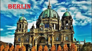 БЕРЛИН. BERLIN. ГЕРМАНИЯ. ДОСТОПРИМЕЧАТЕЛЬНОСТИ. ЧТО ПОСМОТРЕТЬ.