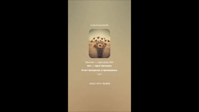 Афанасий Фет — Страницы милые (вар2)