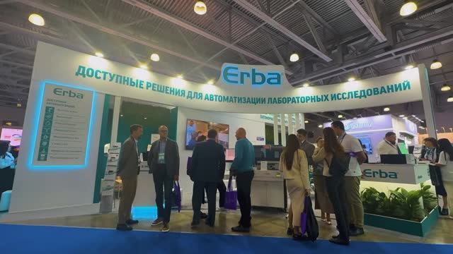 МИРЭКС Обзор стенда компании Эрба Рус на выставке Диагнополис / Лабораторный Город 2024