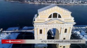 Иркутск претендует на звание самого красивого города страны