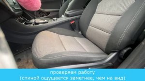 2х точечный поясничный упор с массажем