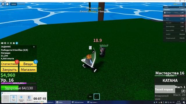 Путь Мечника. 1 часть!!! смотреть онлайн