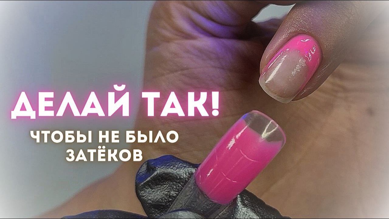 ЗАЧЕМ ДЕЛАТЬ БОРТИК У КУТИКУЛЫ? Верхние формы Наращивание ногтей гелем себе смотреть онлайн