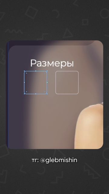 Инфографика карточки для Wildberries