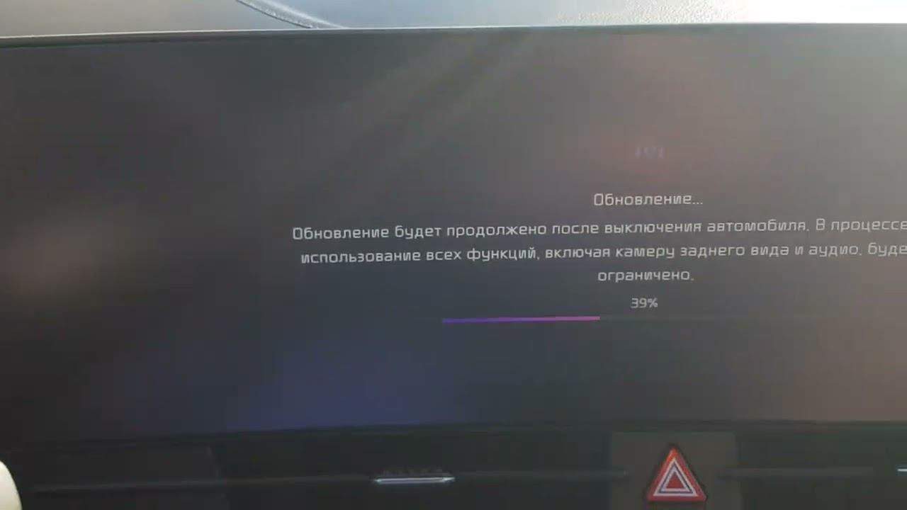 Плёнка в работе, результат
