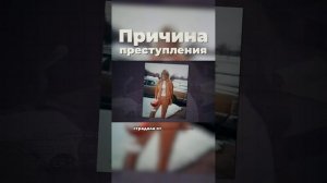 Зачем ОНИ ЭТО СДЕЛАЛИ? — Дело Братьев Менендес #трукрайм #преступление #братьяменендес #криминал