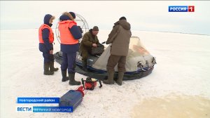 ГТРК СЛАВИЯ Спасатели ледокол рыбаки 07.02.25