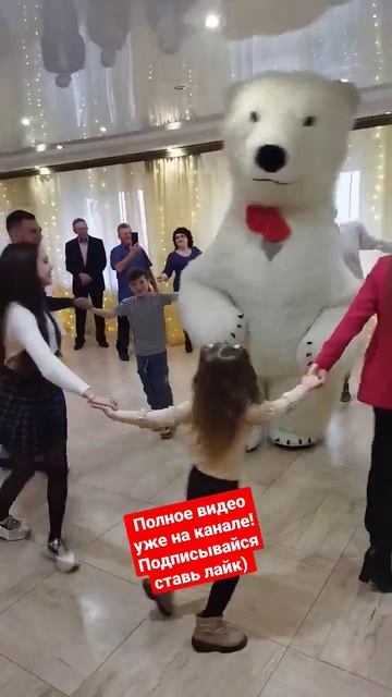 Белый Мишка поздравляет с Днëм Рождения! #белыймишка смотреть онлайн