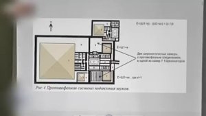 В прошлой цивилизации парка существовала единая энергетическая планетарная система.