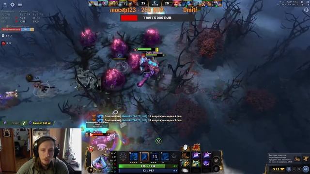 🔴СТРИМ Дота 2[RU] - И снова Dota И снова Silenser смотреть онлайн