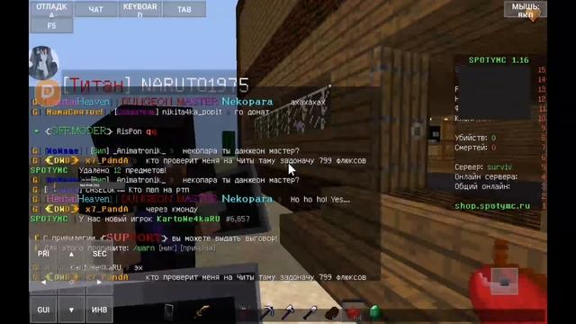 стрим гриф 🔥🔥🔥spotymc.ru гриф смотреть онлайн