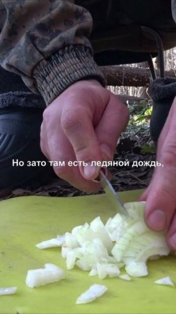 Про вирус бродяжничества у туристов