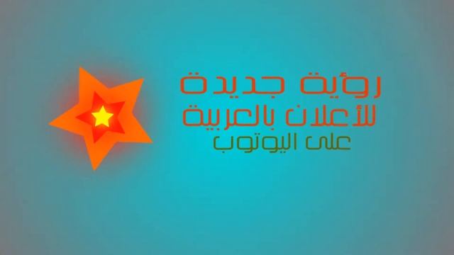 Arabic Text 2- 3D camera (after effects cs6) 1080p смотреть онлайн