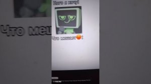 мир дэнди в лайк