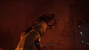 Человек-Паук 2 - Рэйф