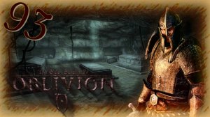 Прохождение The Elder Scrolls IV: Oblivion - Часть 93 (Долги И Воры)