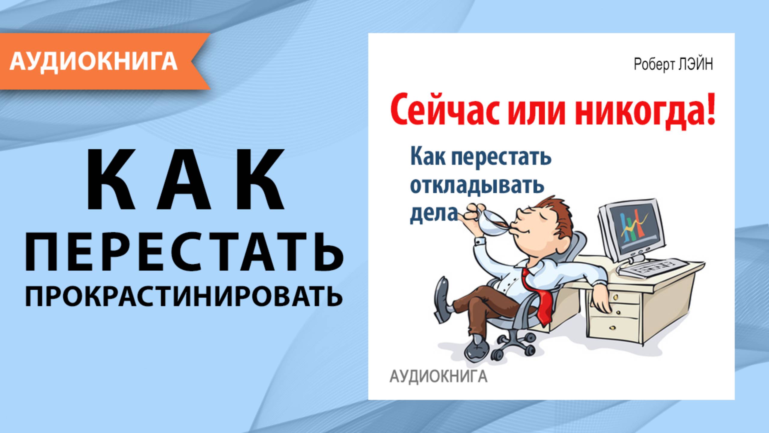 Канал задумайся. Думай богатей 10 дней. Канал задумайся. Канал задумайся. Думай сам думай сейчас картинки.