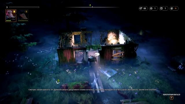 Кабан и селезень идут домой - Mutant Year Zero: Road to Eden #1 смотреть онлайн