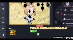 💦 //как монтировать в киномастере // { 1 урок} [Gacha life] 🌺