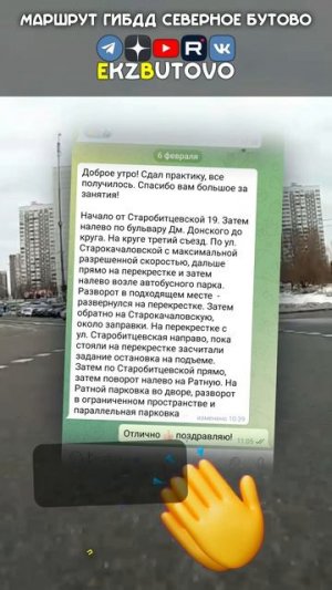 Алексей сдал экзамен! Ура!