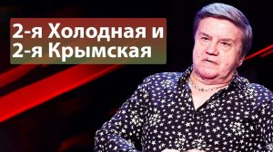Украина – форпост новой холодной войны. Говорит и доказывает Вадим Карасёв. Повтор от 06.07.2021