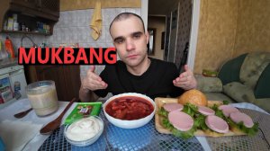 МУКБАНГ БОРЩ С МЯСОМ / БУТЕРБРОДЫ С КОЛБАСОЙ И МАСЛОМ / ШОКОЛАД / EATING MUKBANG ASMR АСМР