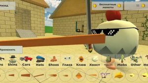 ра-ра рома-ма Гага у-ля-ля