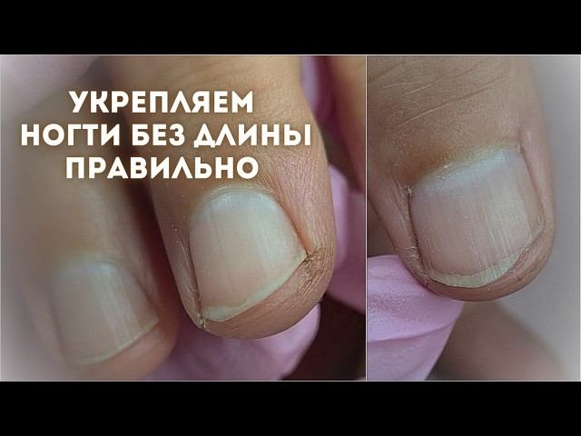ЗАПОРОЛА КЛИЕНТУ ДИЗАЙН! Укрепление коротких ногтей гелем. Стемпинг на коротких ногтях смотреть онлайн